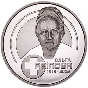 2 hryvnia Ukraine 2018 Olga Avilova price, composition, diameter, thickness, mintage, orientation, video, authenticity, weight, Description