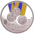 2 Griwna Ukraine 2018 XII Paralympische Winterspiele