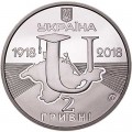 2 гривны 2018 Украина, Таврический национальный университет имени Вернадского