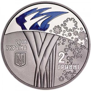 2 hryvnia Ukraine 2018 XXIII Olympic Winter Games price, composition, diameter, thickness, mintage, orientation, video, authenticity, weight, Description