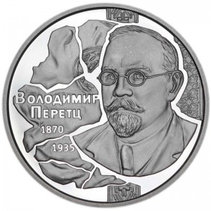 2 hryvnia Ukraine 2020 Vladimir Peretz price, composition, diameter, thickness, mintage, orientation, video, authenticity, weight, Description