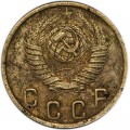 2 kopecks 1948 USSR from circulation