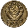 2 копейки 1954 СССР, из обращения