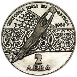2 levs 1986 Bulgaria, FIFA World Cup price, composition, diameter, thickness, mintage, orientation, video, authenticity, weight, Description