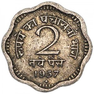 2 paise 1957 India price, composition, diameter, thickness, mintage, orientation, video, authenticity, weight, Description