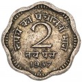 2 пайса 1957 Индия, из обращения
