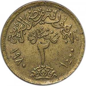 2 piastres 1980 Egypt price, composition, diameter, thickness, mintage, orientation, video, authenticity, weight, Description