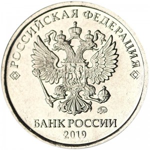 2 rubles 2019 Russian MMD, UNC price, composition, diameter, thickness, mintage, orientation, video, authenticity, weight, Description