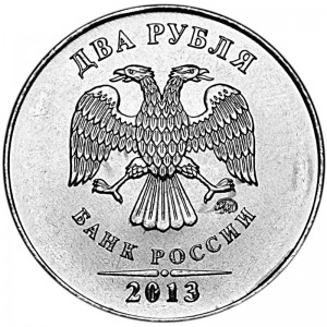 2 rubles 2013 Russian MMD, UNC price, composition, diameter, thickness, mintage, orientation, video, authenticity, weight, Description