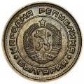 2 стотинки 1974 Болгария, из обращения L.3.13