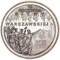 2 злотых 1995 Польша 75 лет Битве за Варшаву