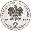 2 злотых 1995 Польша 75 лет Битве за Варшаву
