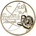 2 zlotys 2000 Poland 20 years of Solidarity