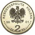 2 злотых 2001 Польша Колядование (Kolednicy)