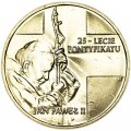 2 злотых 2003 Польша Иоанн Павел II - 25 лет понтификата (25-lecie Pontyfikatu Jan Pawel II)