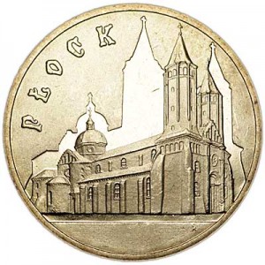 2 zloty 2007 Poland Plock  series "City" price, composition, diameter, thickness, mintage, orientation, video, authenticity, weight, Description