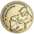 2 zloty 2012, Poland, 150 years of National museum in Warsaw