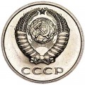 20 Kopeken 1969 UdSSR (rare Jahr) aus dem Verkehr
