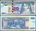 20 кетсаль 2010 Гватемала, банкнота, хорошее качество XF