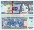 20 кетсаль 2011 Гватемала, банкнота, хорошее качество XF