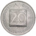 20 stotinov 1992 Slowenien Eule