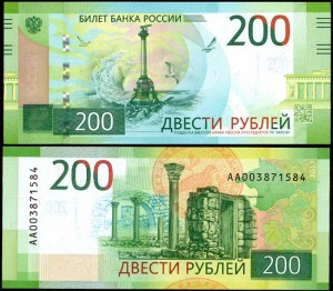 200 Rubel 2017 serie AA, banknote XF