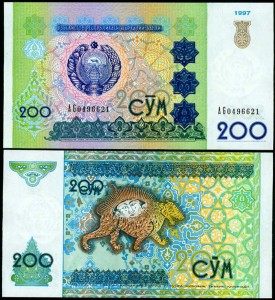 200 сум 1997 Узбекистан, банкнота, хорошее качество XF 