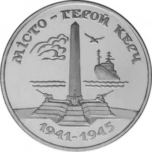 200000 karbovanets 1995 Ukraine, Kerch price, composition, diameter, thickness, mintage, orientation, video, authenticity, weight, Description