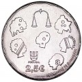 2,5 евро 2015 Португалия, 40 лет омбудсмену