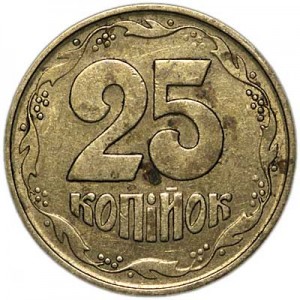 25 копеек 1994 Украина, из обращения цена, стоимость