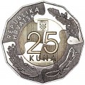 25 Kuna 2017 Kroatien 25 Jahre Mitgliedschaft in den Vereinten Nationen
