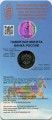 25 rubles 2017 MMD Give kindness to children