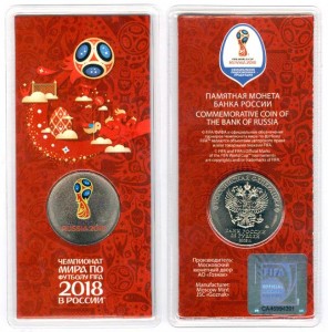 25 roubles 2018 MMD FIFA World Cup logo colorized price, composition, diameter, thickness, mintage, orientation, video, authenticity, weight, Description