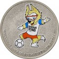 25 roubles 2018 MMD Mascot of the FIFA World Cup colorized