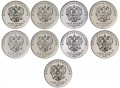 Set 25 rubles 2019 Weapon Designers MMD, 9 coins, 1 issue