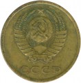 3 Kopeken 1985 UdSSR Rand 180 Rillen, seltene Sorte, aus dem Verkehr
