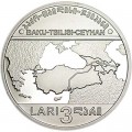 3 лари 2006 Грузия Нефтепровод Баку-Тбилиси-Джейхан