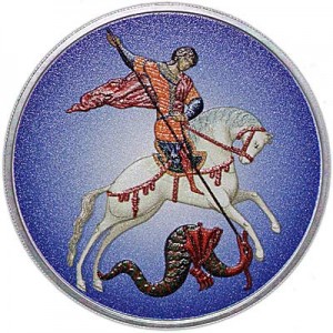 3 roubles 2015 MMD Saint George the Victorious,  (colorized) price, composition, diameter, thickness, mintage, orientation, video, authenticity, weight, Description
