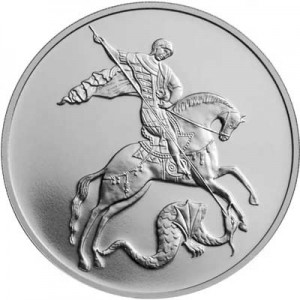3 roubles 2016 SPMD Saint George the Victorious,  price, composition, diameter, thickness, mintage, orientation, video, authenticity, weight, Description