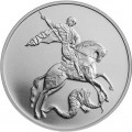 3 roubles 2016 SPMD Saint George the Victorious, silver