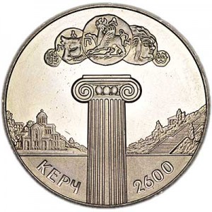 5 гривен 2000 Украина, 2600 лет Керчи цена, стоимость