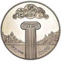 5 гривен 2000 Украина, 2600 лет Керчи
