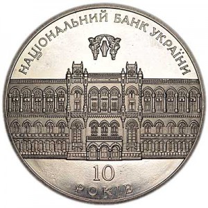 5 hryvnia 2001 Ukraine, National Bank price, composition, diameter, thickness, mintage, orientation, video, authenticity, weight, Description
