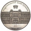 5 hryvnia 2001 Ukraine, National Bank