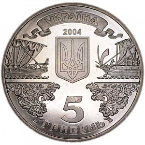 5 гривен 2004 Украина, 2500 лет Балаклаве цена, стоимость
