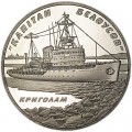 5 гривен 2004 Украина Ледокол Капитан Белоусов