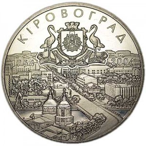 5 гривен 2004, Украина, Кировоград цена, стоимость