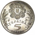 5 гривен 2004, Украина, День Святой Троицы