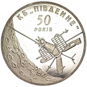 5 hryvnia 2004, Ukraine, Yuzhnoye Design Bureau price, composition, diameter, thickness, mintage, orientation, video, authenticity, weight, Description