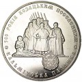 5 hryvnia 2005, Ukraine, Cossack settlements, Kalmiusskaya palanka
